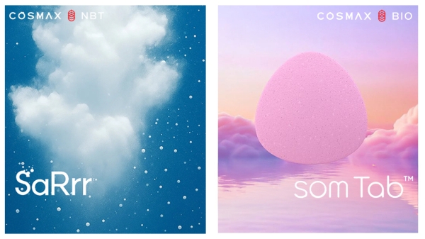 코스맥스그룹, HNC 2025 참가…글로벌 이너뷰티 시장 공략 확대